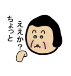 家族のなにげない会話（個別スタンプ：28）