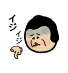 家族のなにげない会話（個別スタンプ：29）