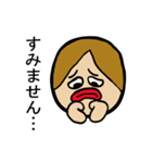 家族のなにげない会話（個別スタンプ：32）