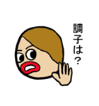 家族のなにげない会話（個別スタンプ：33）