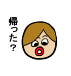 家族のなにげない会話（個別スタンプ：34）