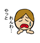 家族のなにげない会話（個別スタンプ：35）
