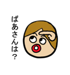 家族のなにげない会話（個別スタンプ：38）