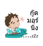 Ton-Kla: big head n curly hair（個別スタンプ：4）