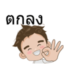 Ton-Kla: big head n curly hair（個別スタンプ：5）