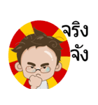 Ton-Kla: big head n curly hair（個別スタンプ：9）