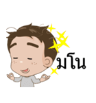 Ton-Kla: big head n curly hair（個別スタンプ：15）