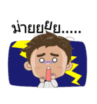Ton-Kla: big head n curly hair（個別スタンプ：20）