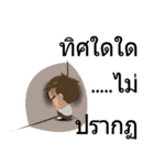 Ton-Kla: big head n curly hair（個別スタンプ：24）