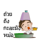Ton-Kla: big head n curly hair（個別スタンプ：25）