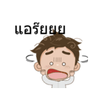 Ton-Kla: big head n curly hair（個別スタンプ：27）