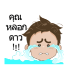 Ton-Kla: big head n curly hair（個別スタンプ：28）