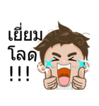 Ton-Kla: big head n curly hair（個別スタンプ：31）