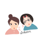munbod and friends（個別スタンプ：35）