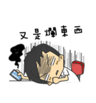 Uncle's feeling and daily life（個別スタンプ：39）