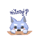 Little Wolf Rigar（個別スタンプ：2）