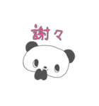 ぽよパン（個別スタンプ：10）