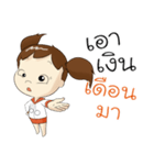 Gibby（個別スタンプ：13）