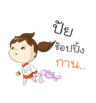 Gibby（個別スタンプ：15）