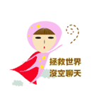 Shiang Shiang's dairly life1（個別スタンプ：1）