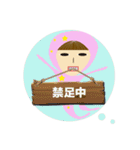 Shiang Shiang's dairly life1（個別スタンプ：2）