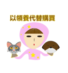 Shiang Shiang's dairly life1（個別スタンプ：16）