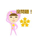 Shiang Shiang's dairly life1（個別スタンプ：26）