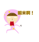 Shiang Shiang's dairly life1（個別スタンプ：39）