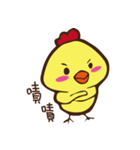 chick chick baby（個別スタンプ：1）