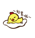 chick chick baby（個別スタンプ：11）