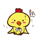 chick chick baby（個別スタンプ：15）