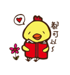chick chick baby（個別スタンプ：21）