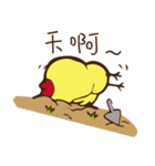 chick chick baby（個別スタンプ：25）