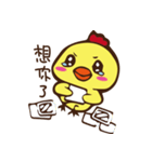 chick chick baby（個別スタンプ：27）