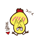 chick chick baby（個別スタンプ：28）