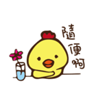 chick chick baby（個別スタンプ：30）