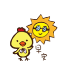 chick chick baby（個別スタンプ：31）