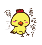 chick chick baby（個別スタンプ：34）