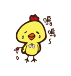 chick chick baby（個別スタンプ：35）