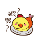 chick chick baby（個別スタンプ：36）