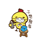 chick chick baby（個別スタンプ：37）