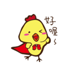 chick chick baby（個別スタンプ：39）