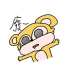 ペットのネズミ布丁！（個別スタンプ：1）