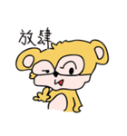 ペットのネズミ布丁！（個別スタンプ：2）