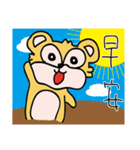 ペットのネズミ布丁！（個別スタンプ：7）