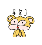 ペットのネズミ布丁！（個別スタンプ：23）