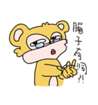 ペットのネズミ布丁！（個別スタンプ：25）