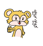 ペットのネズミ布丁！（個別スタンプ：35）