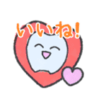 はーくんとはーちゃん（個別スタンプ：2）