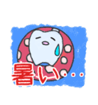 はーくんとはーちゃん（個別スタンプ：24）